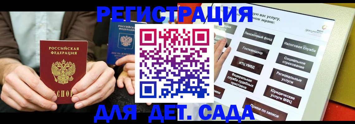 регистрация в Оленегорске